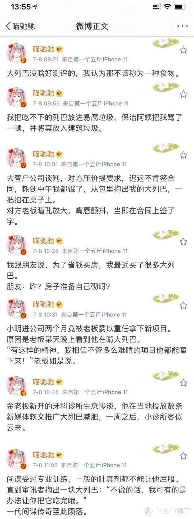 为啥大列巴齁硬齁硬的？因为它就是俄罗斯人民的窝窝头啊