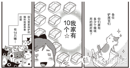 漫画嵌字？几步搞定！