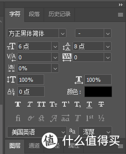 漫画嵌字？几步搞定！