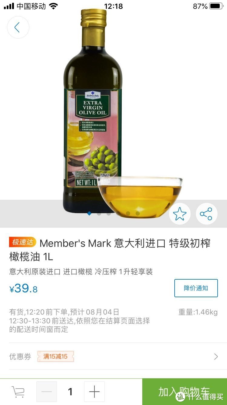 好吃到舔盘子的奶油蘑菇意面