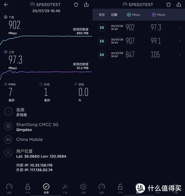 奥力给？跑分29万＋5000毫安＋90Hz，realme真我V5上手体验