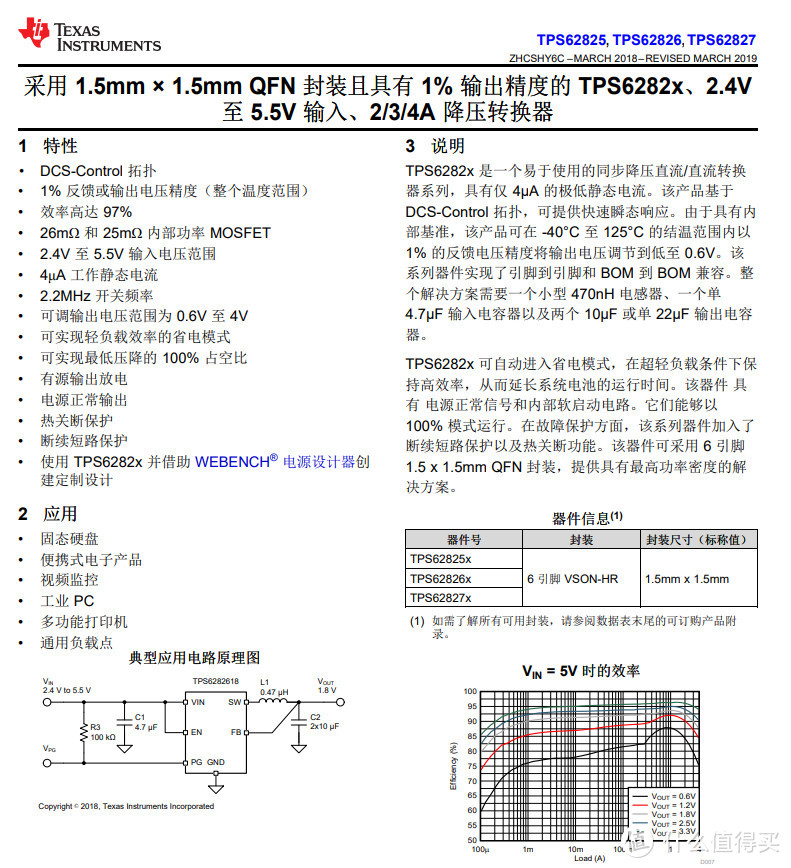 拆解报告：微软 Surface Earbuds真无线蓝牙耳机