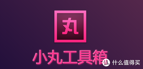 值无不言279期：24款剪辑必备神器，小白也能3分钟快速上手，你还不知道就可惜啦！