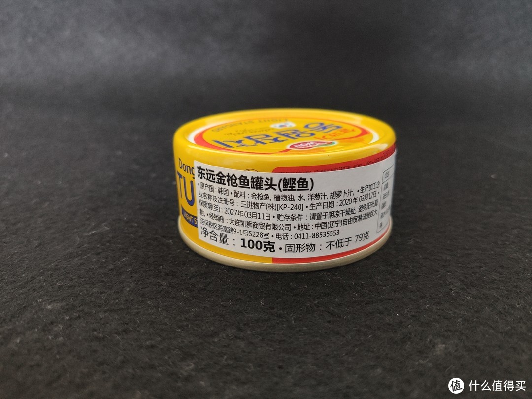 京东购入全网最全的金枪鱼罐头对比评测（吃了一个星期罐头得到的结果）