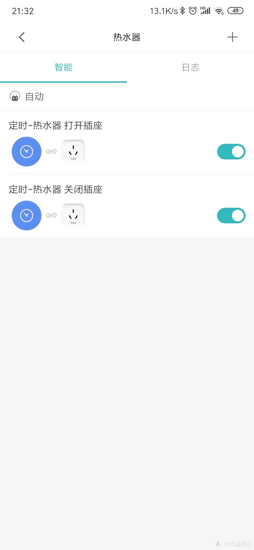 电热水器伴侣-小米有品gosound16A智能插座体验