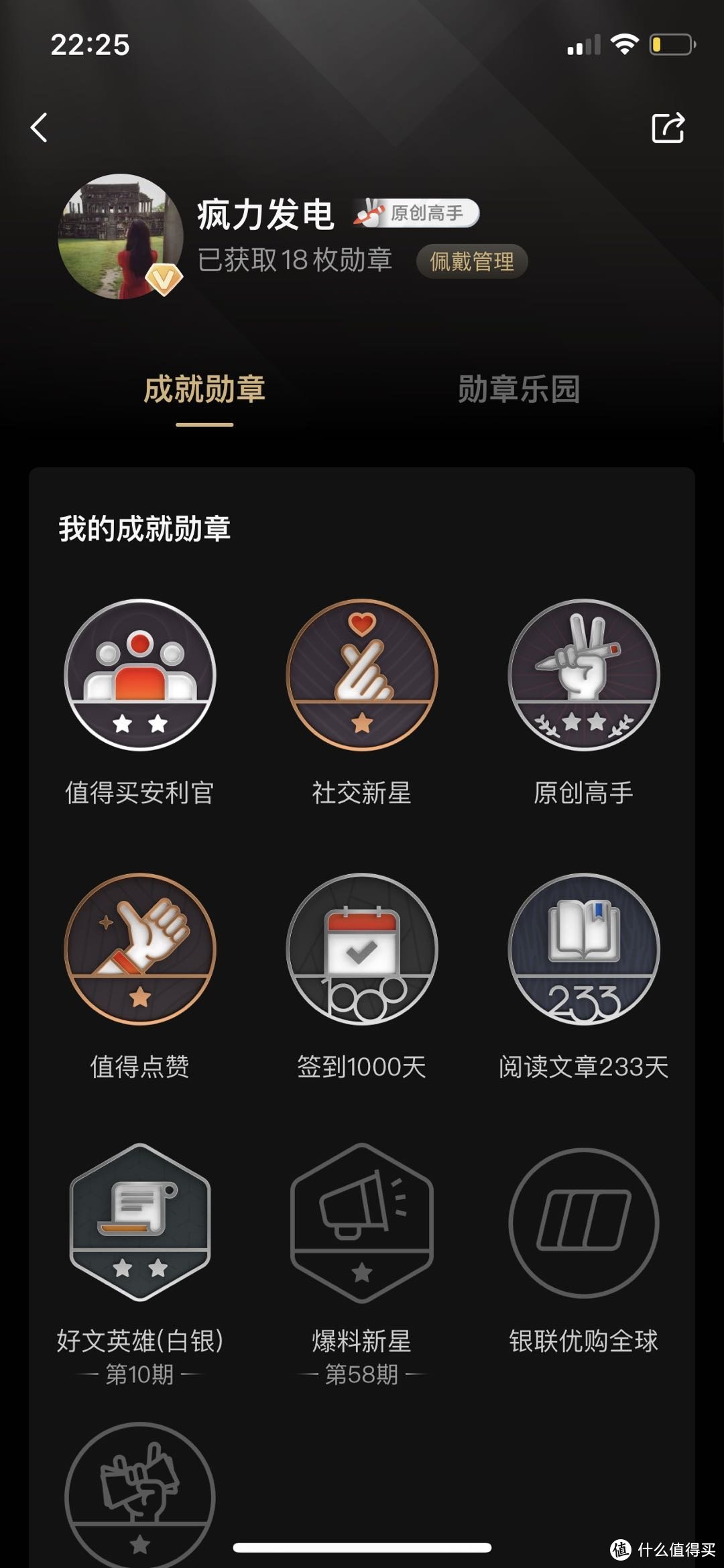 收到签到1000天礼物！回忆我和张大妈的各种第一次以及对张大妈未来发展的一些小建议