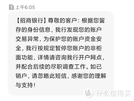 流水过大引火上身！有这几家银行储蓄卡的多注意！