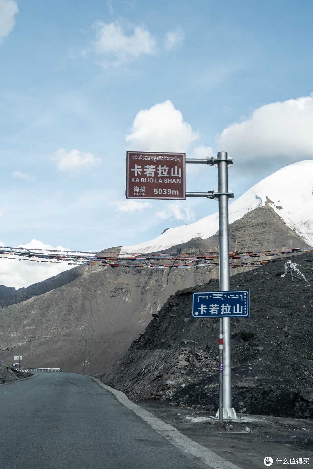 西藏自驾三千里，我去珠峰测网速 | 羊湖・日喀则・珠峰 