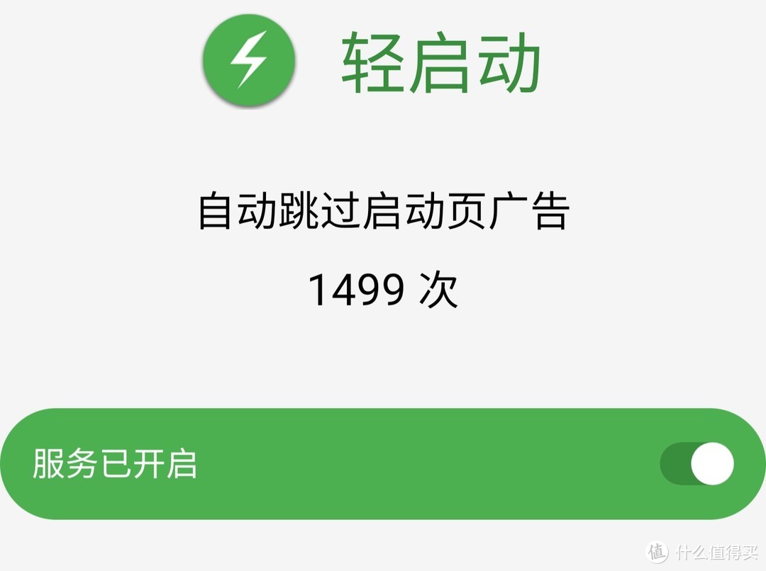 730元的小米8—新一代钉子户的诞生