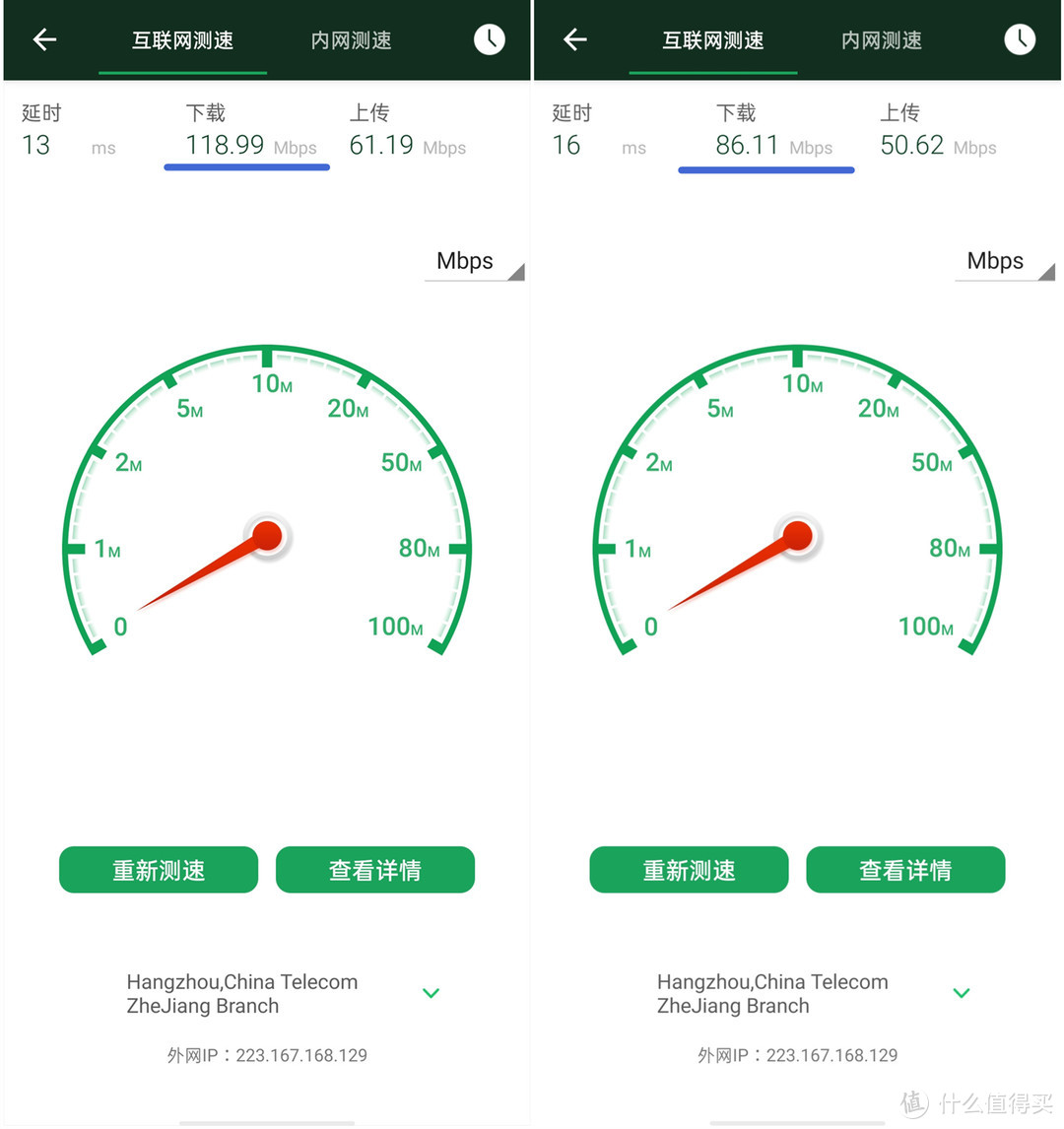 千元内的网件WiFi6，还支持PS4/NS全主机加速：网件AX1800路由器体验