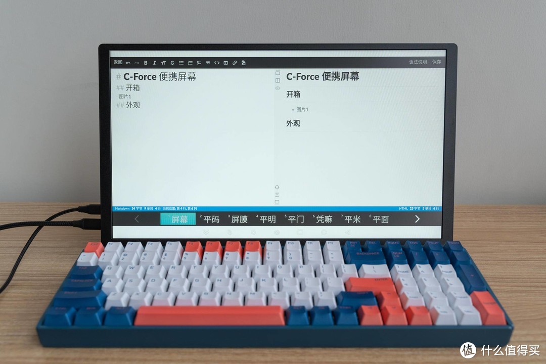 内置android的便携屏幕？C-FORCE CF011S体验