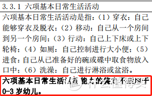 200万人投票的理赔案：相互宝真有你想象的那么好？