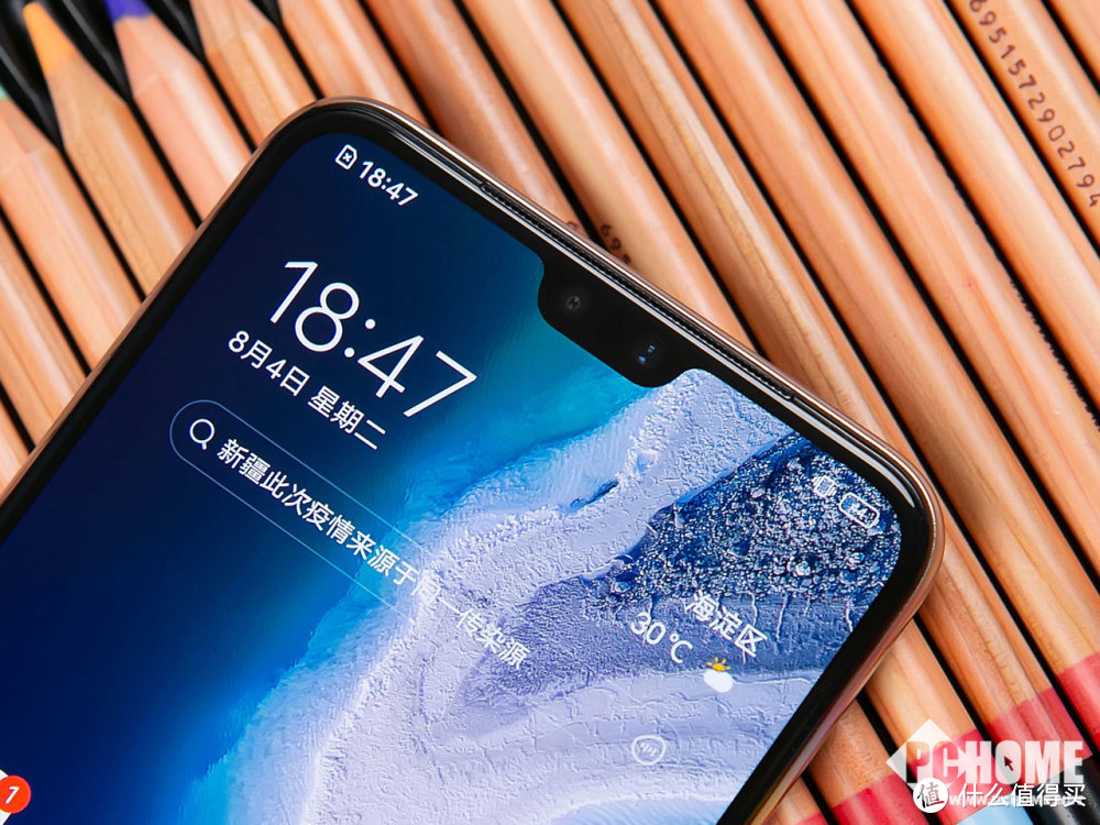 素雅简洁美若璞玉 vivo S7月光白配色图赏