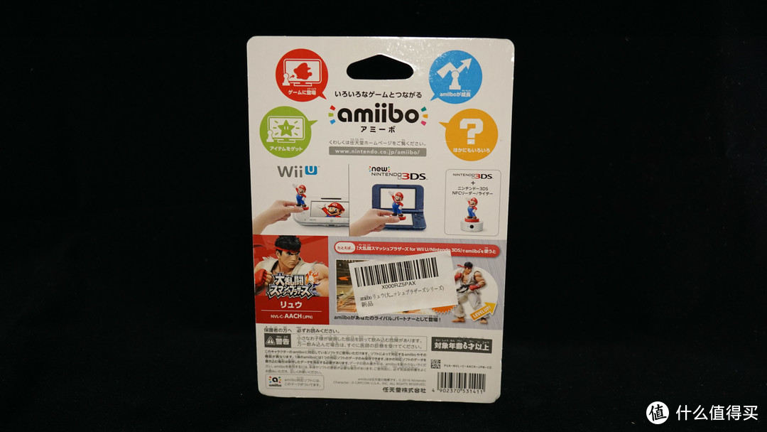 任天堂Amiibo - 大乱斗街头霸王肯