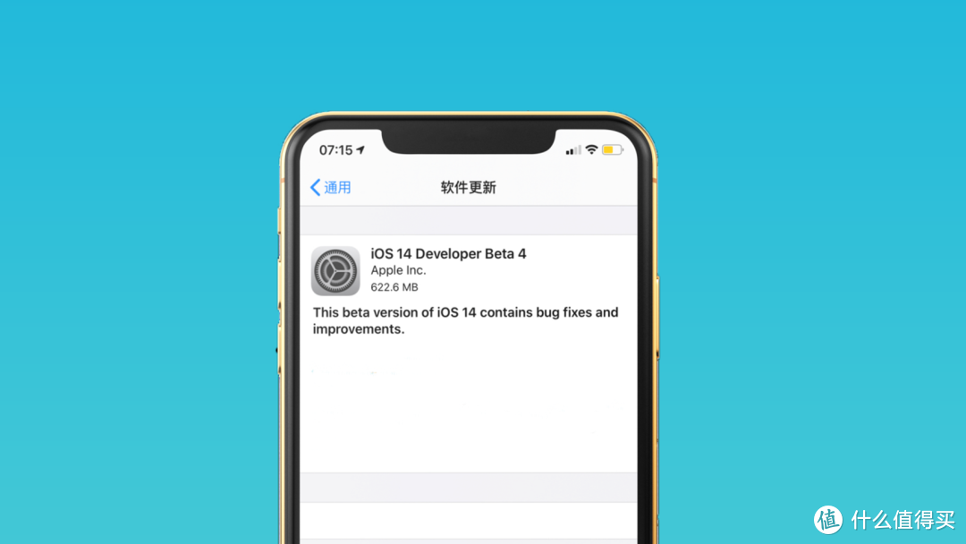 ios系統體驗報告篇六蘋果ios14beta4升級體驗諸多app和遊戲閃退3d