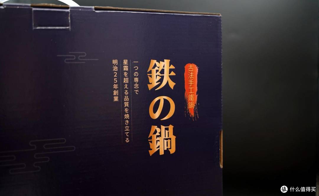 家用炒锅换代史，还是壹加生活铁锅最讨老妈的欢心。