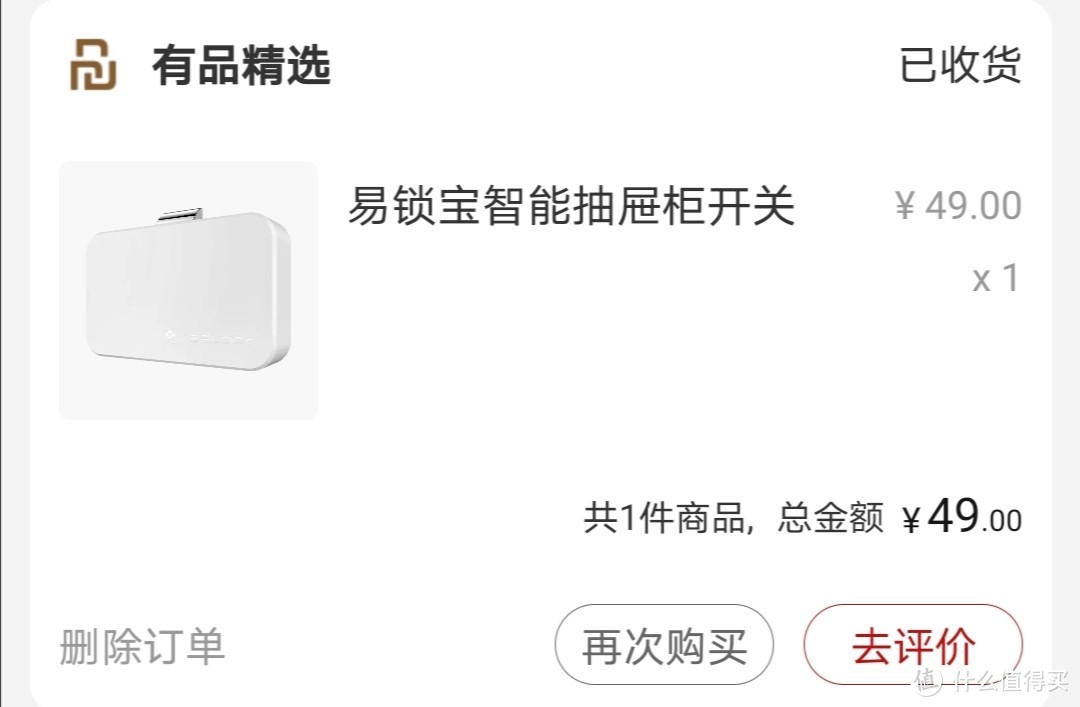 捡漏的盯紧了！小米有品816每天多档秒杀优惠不停歇