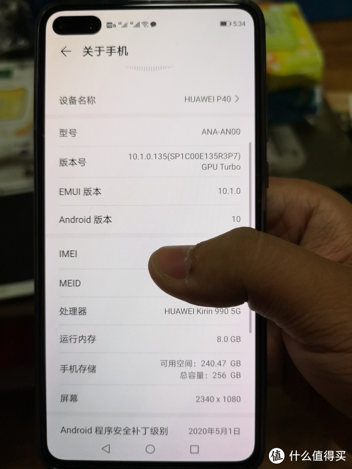 图吧垃圾佬的第一个5G手机——华为P40开箱