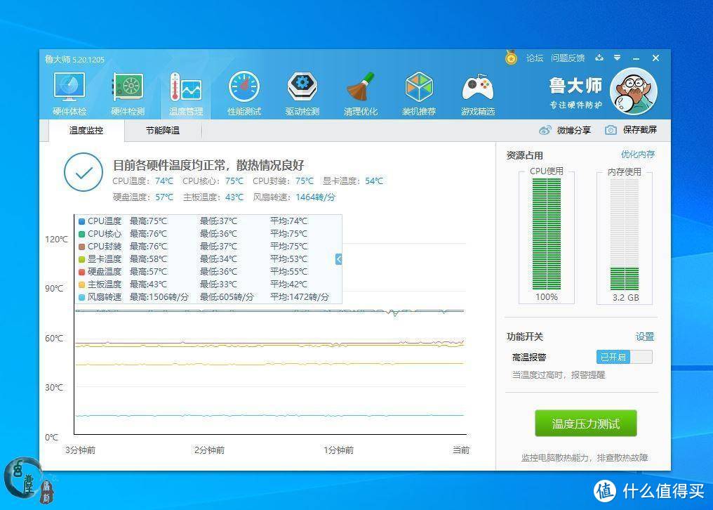 幻尘的折腾之旅  篇六：无限镜ARGB水冷头+支持4大主板光效，酷冷ML240 MIRROR体验