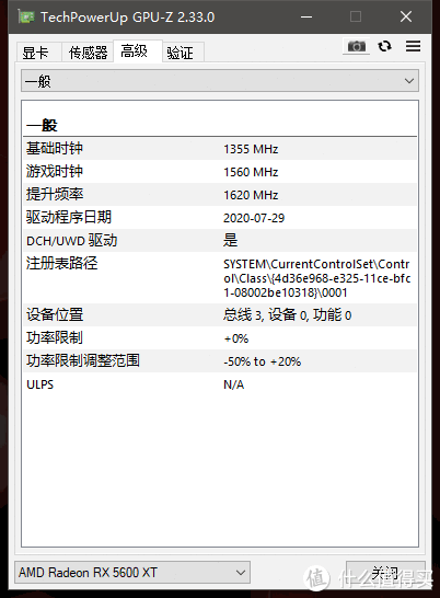 在GPU BIOS信息内看到的三段频率也非常低~低到令人发指