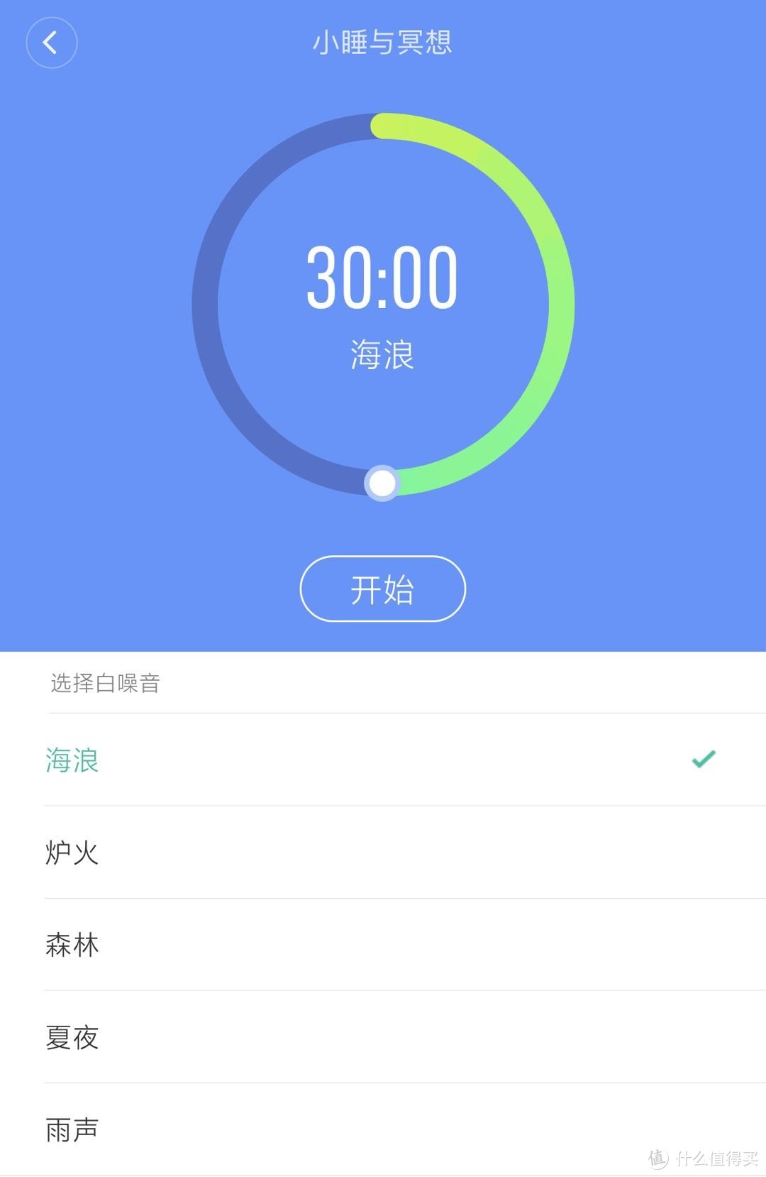 你真的需要一台智能闹钟吗？