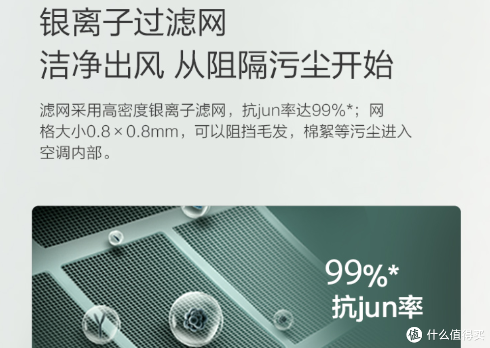 不懂空调品牌史，怎么就说国产不如日系？818空调采购清单