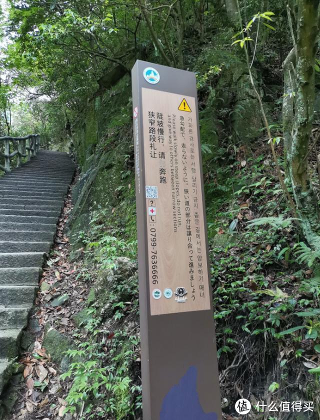 武功山游记及路线攻略