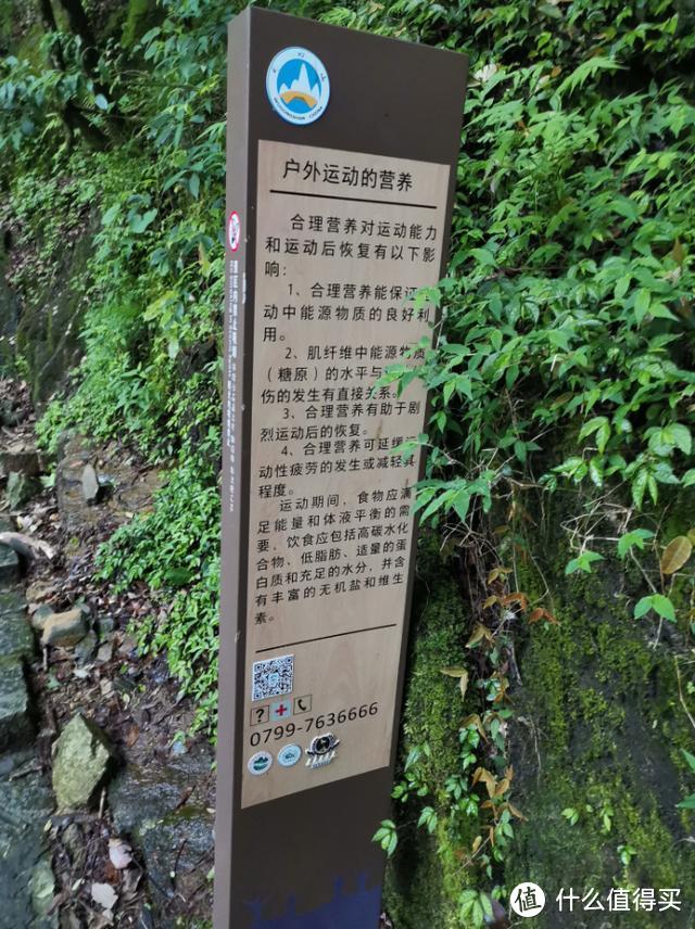 武功山游记及路线攻略