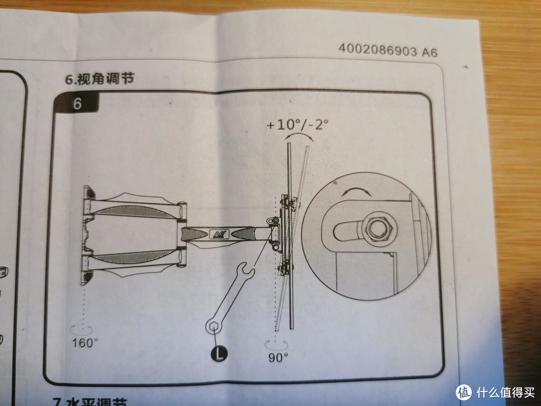 自己动手丰衣足食：电视挂架选购及安装指南，附自行安装流程记录