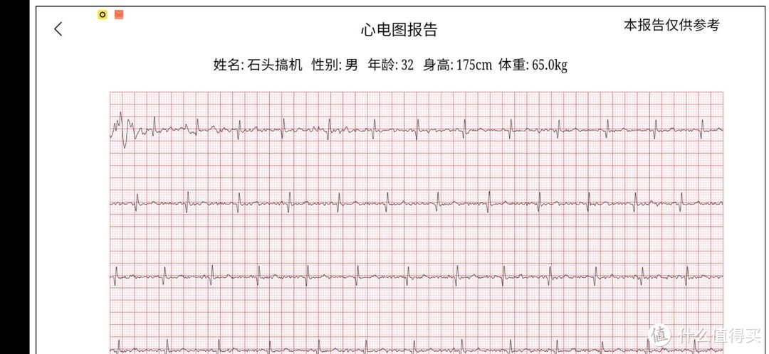 米家运动心电T恤开箱体验！运动神器实时监测心律