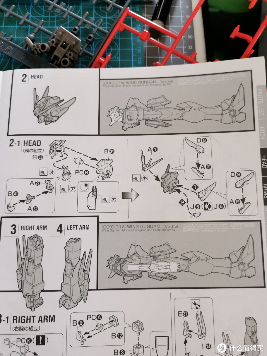 给飞翼换个颜色，万代MG版飞翼高达EW Ver.Ka 涂装改色作业