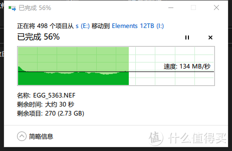 在实测过程中，速度大约在130-150MB左右。