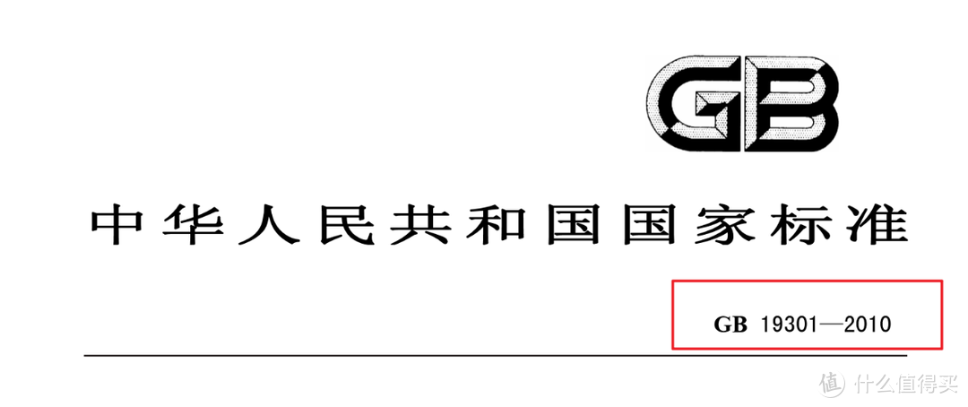 万字长文，详细解读国家生乳标准