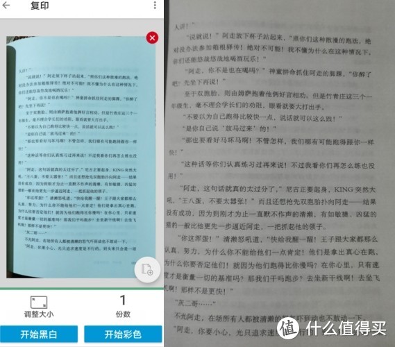 居家办公好帮手： HP锐系列136wm激光打印一体机上手体验