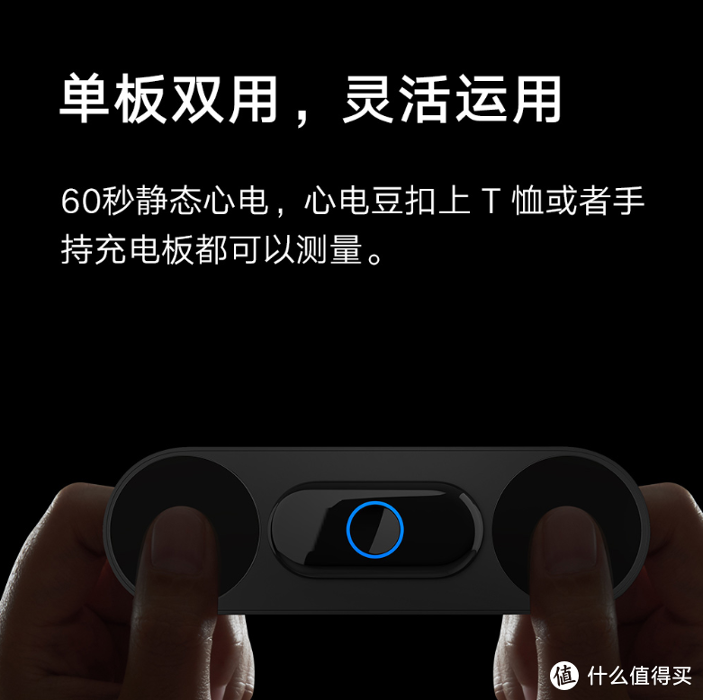 无感穿戴、实时精准心电检测：米家运动心电T恤 上架小米商城众筹
