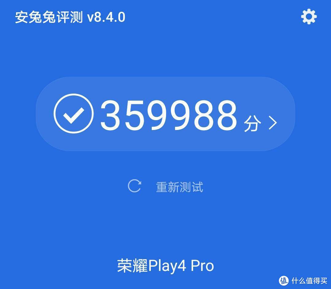 荣耀Play4 Pro的五板斧，好不好用你们自己看