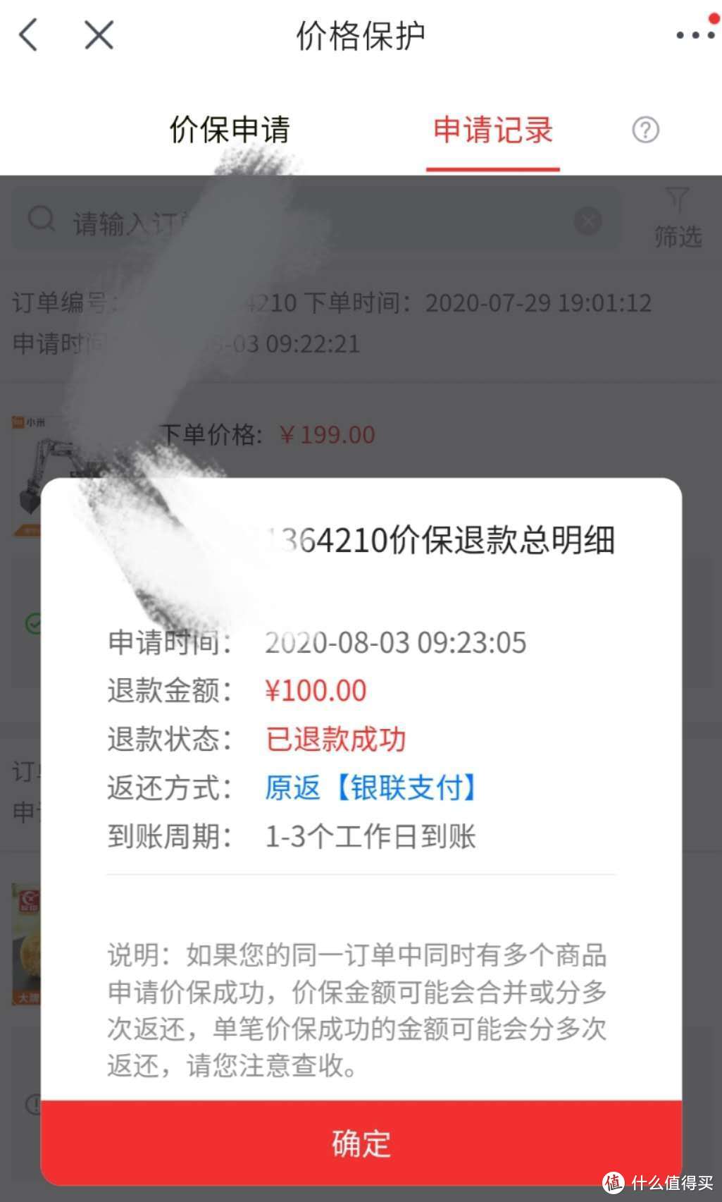 积木篇，小米挖掘机分享，99元你买不了吃亏买不了上当