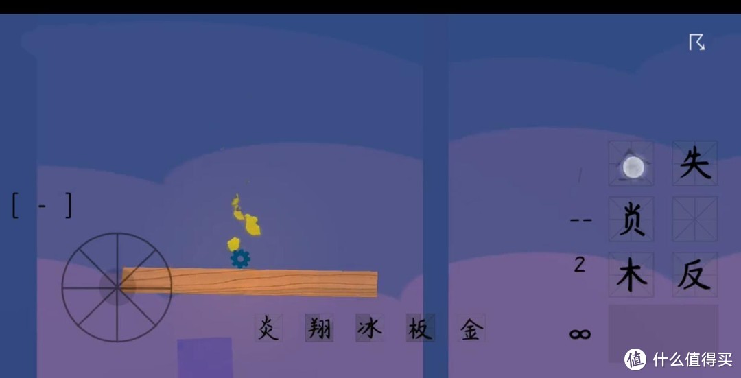 益智文字类游戏推荐：“中华文化博大精深” 把文字玩出花儿来