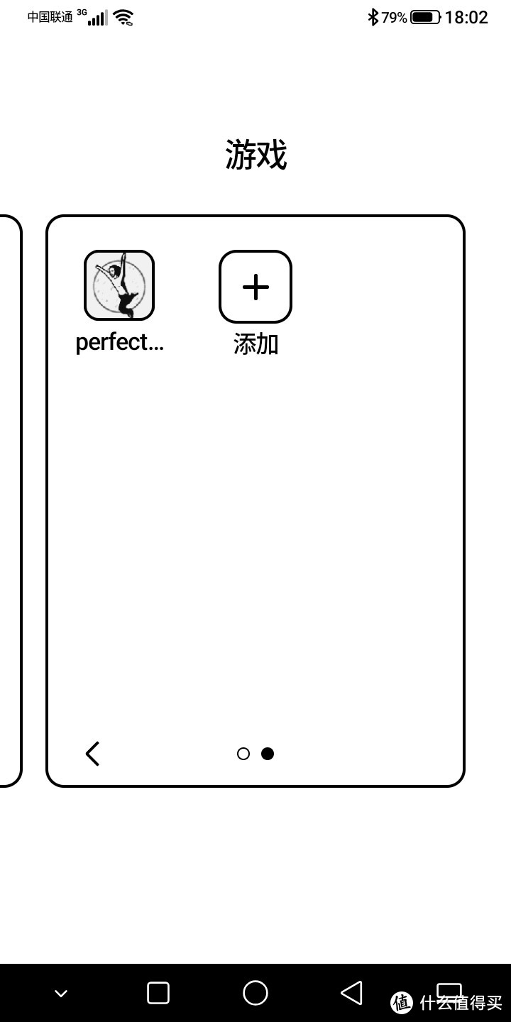 上了掌阅facenote f1墨水屏手机的车