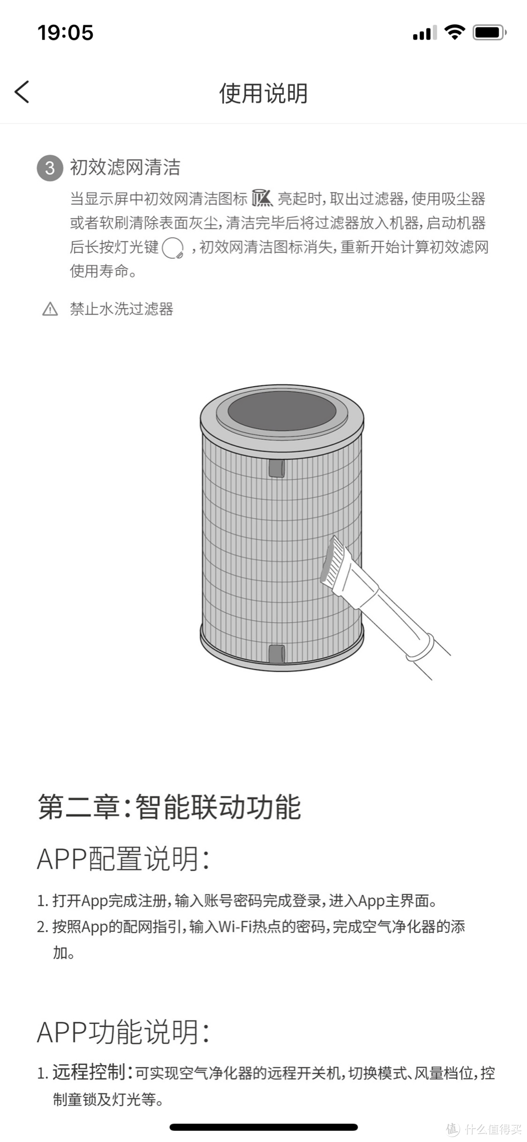 空净并非高不可攀！2020年中空气净化器网购清单及352 X50空气净化器使用3周年后的清洁！