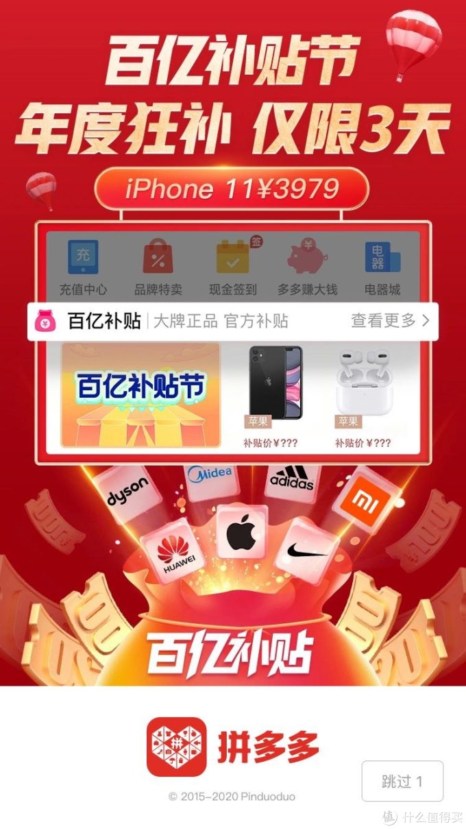 值得买AirPods 购买和初步使用感受