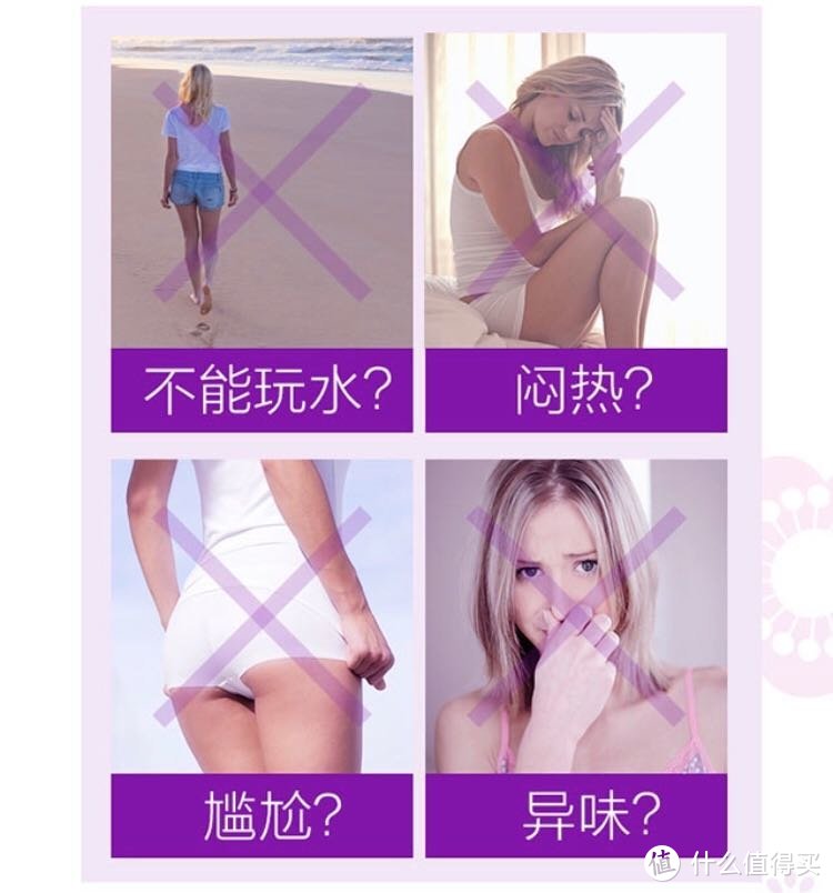 卫生棉条的优势