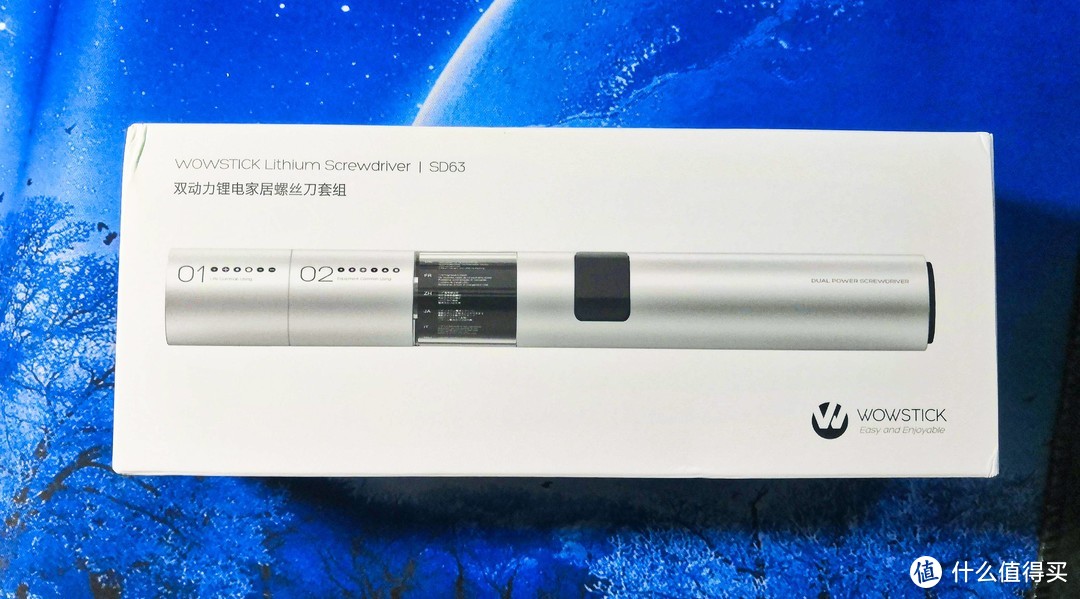 男人的工具—WOWSTICK双动力电动螺丝刀