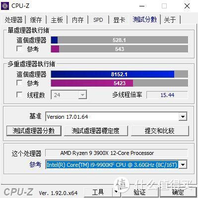 轻松将3900X按在地上摩擦、威刚(ADATA)XPGL240一体式水冷散热器 评测