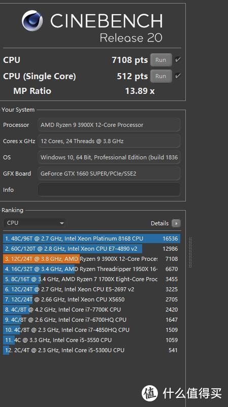 轻松将3900X按在地上摩擦、威刚(ADATA)XPGL240一体式水冷散热器 评测