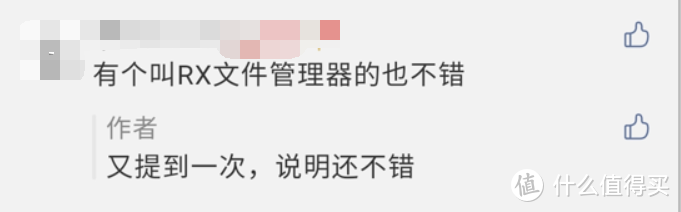 免费开源资源管理器——RX 文件管理器