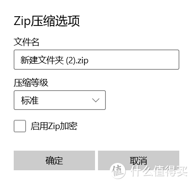 免费开源资源管理器——RX 文件管理器