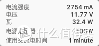 MacBook Pro 16寸笔记本搭配倍思120W氮化镓充电器不为人知的正确使用方式