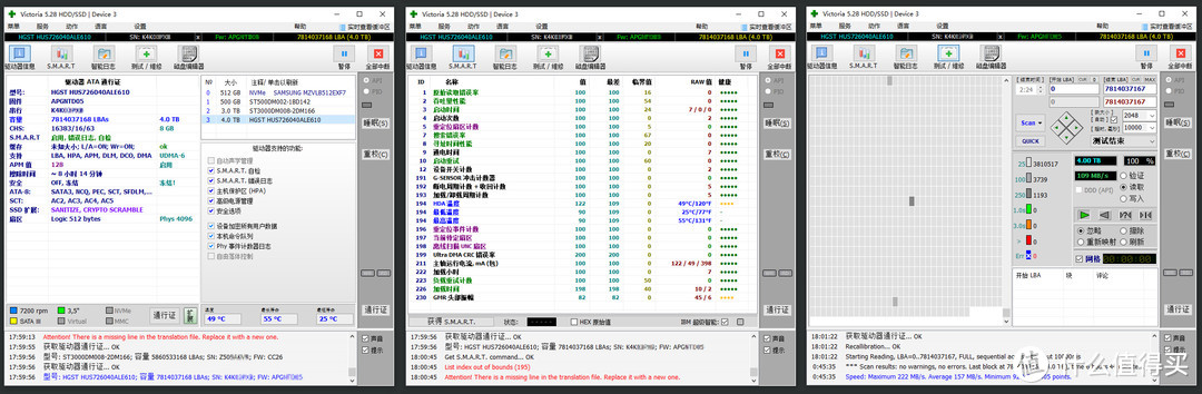 VICTORIA扫描一般，感觉状态不算特别好，也没到太差，不过温度啊，真的是高，用了这么久，平均43-53°。