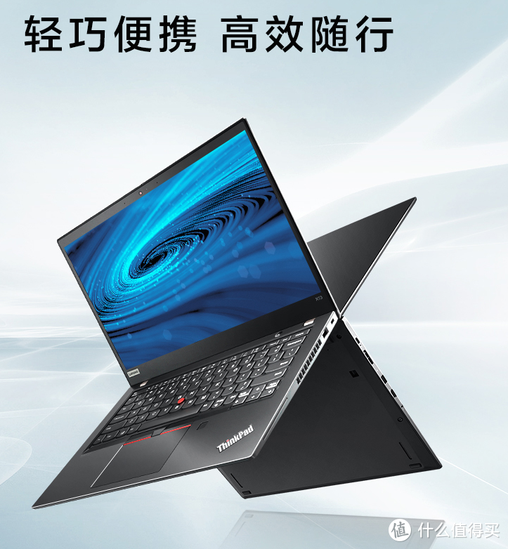 十年小黑粉聊聊2020年13-14寸Thinkpad笔记本哪款值得买